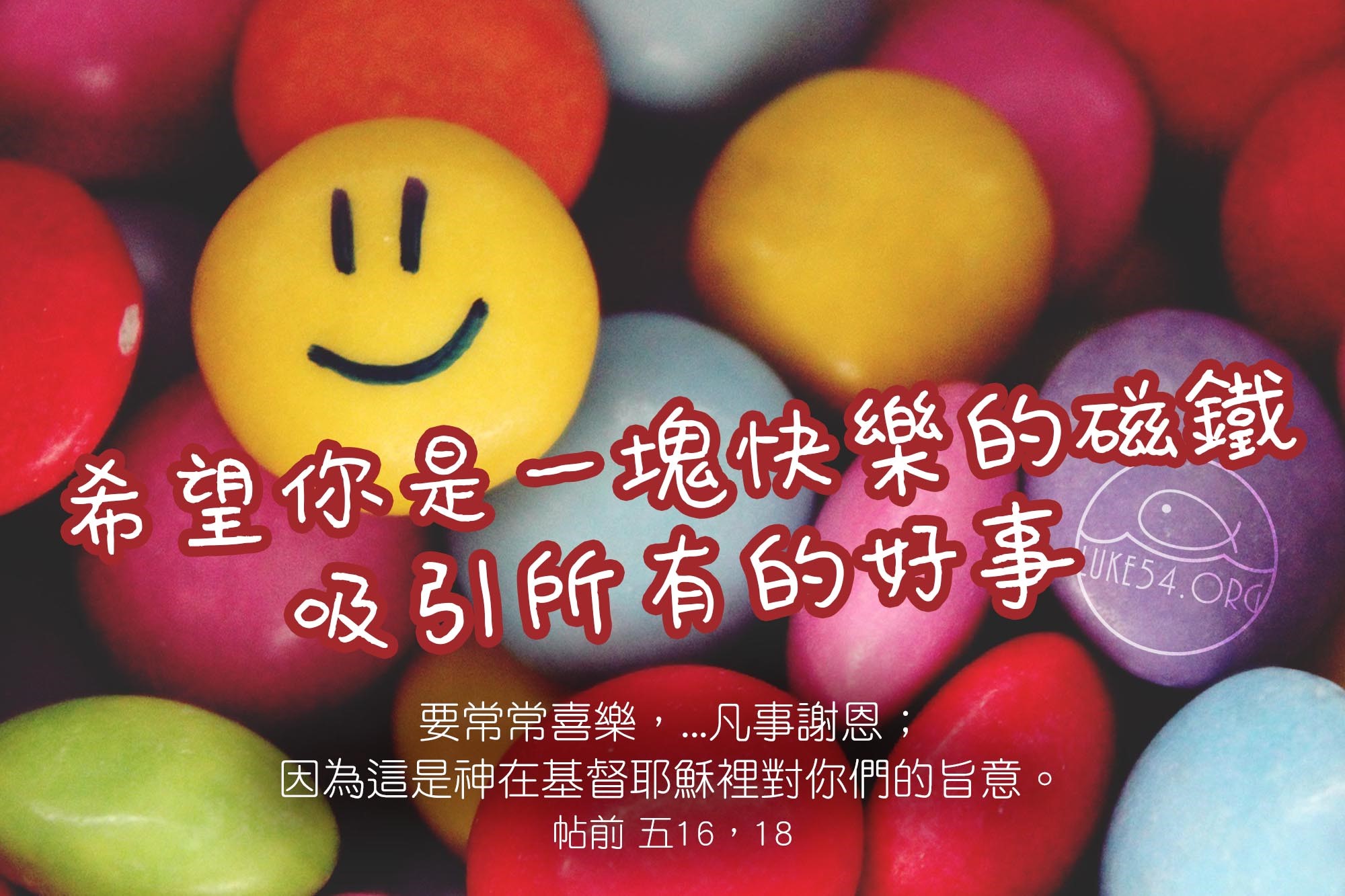 【水深LINE精選】為什麼我要讓他決定我的行為?