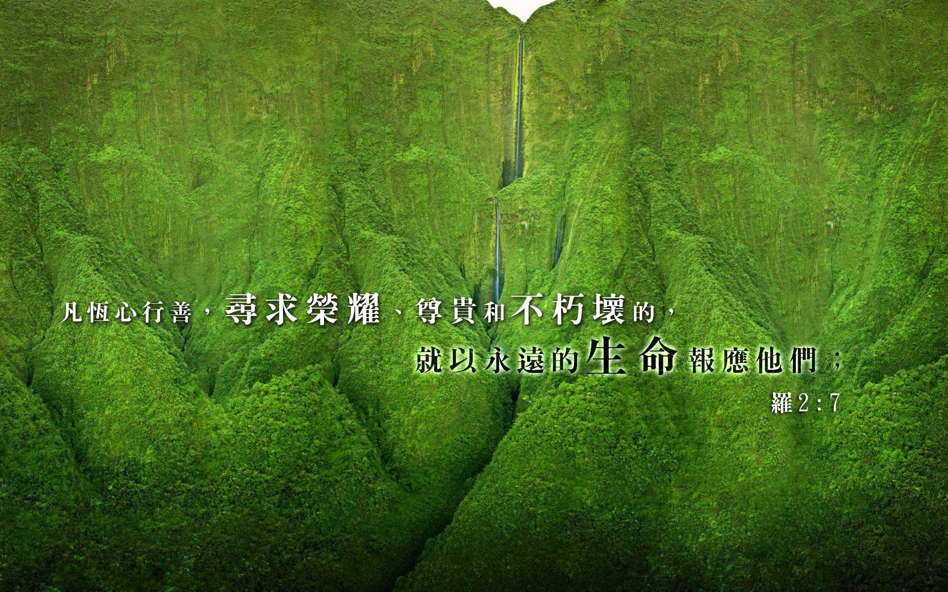 【水深LINE精選】山中的回音
