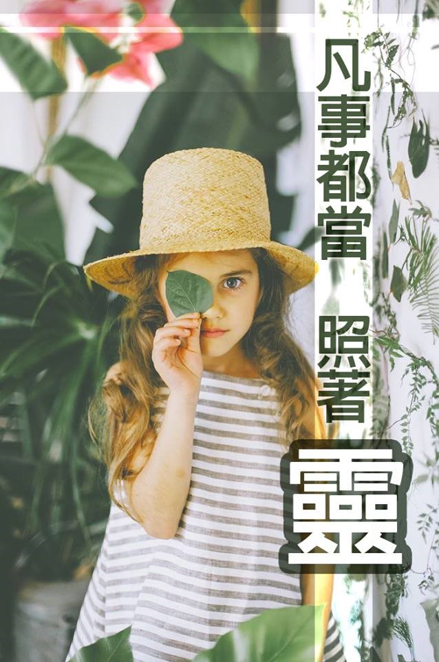 【水深LINE精選】每一個得救的人裏頭，都有兩個人