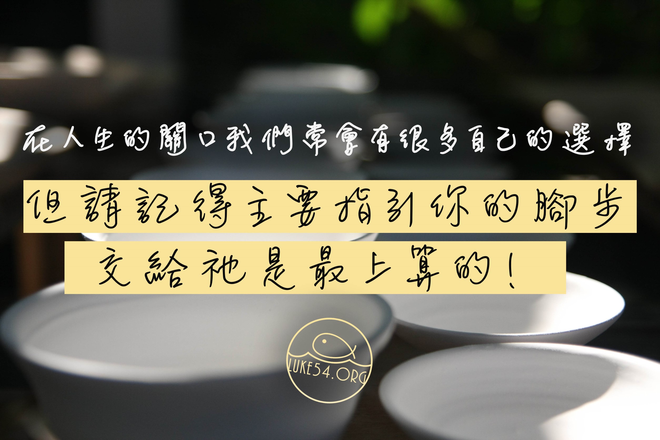 【水深LINE精選】尋找兒子