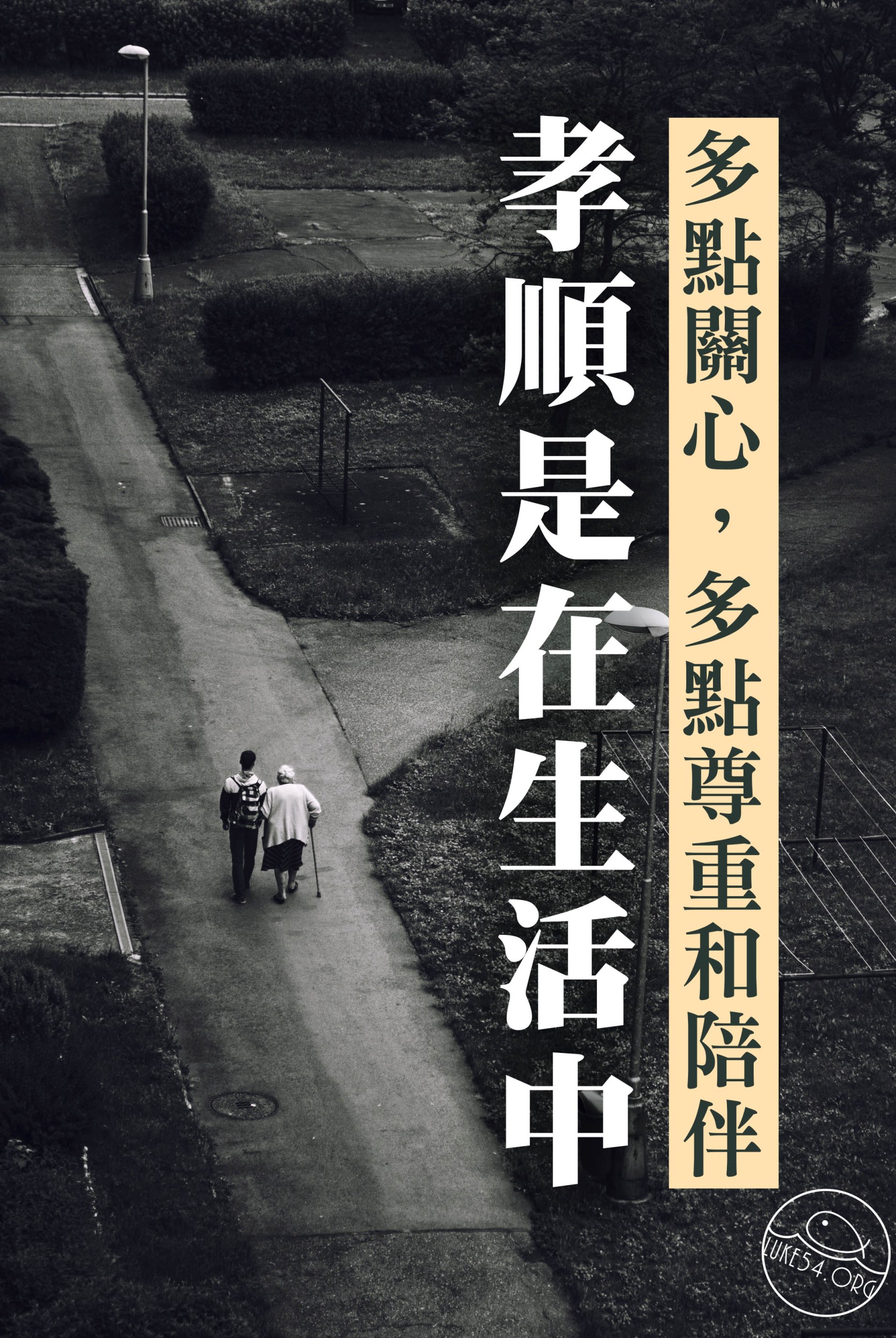 【水深LINE精選】 小偷