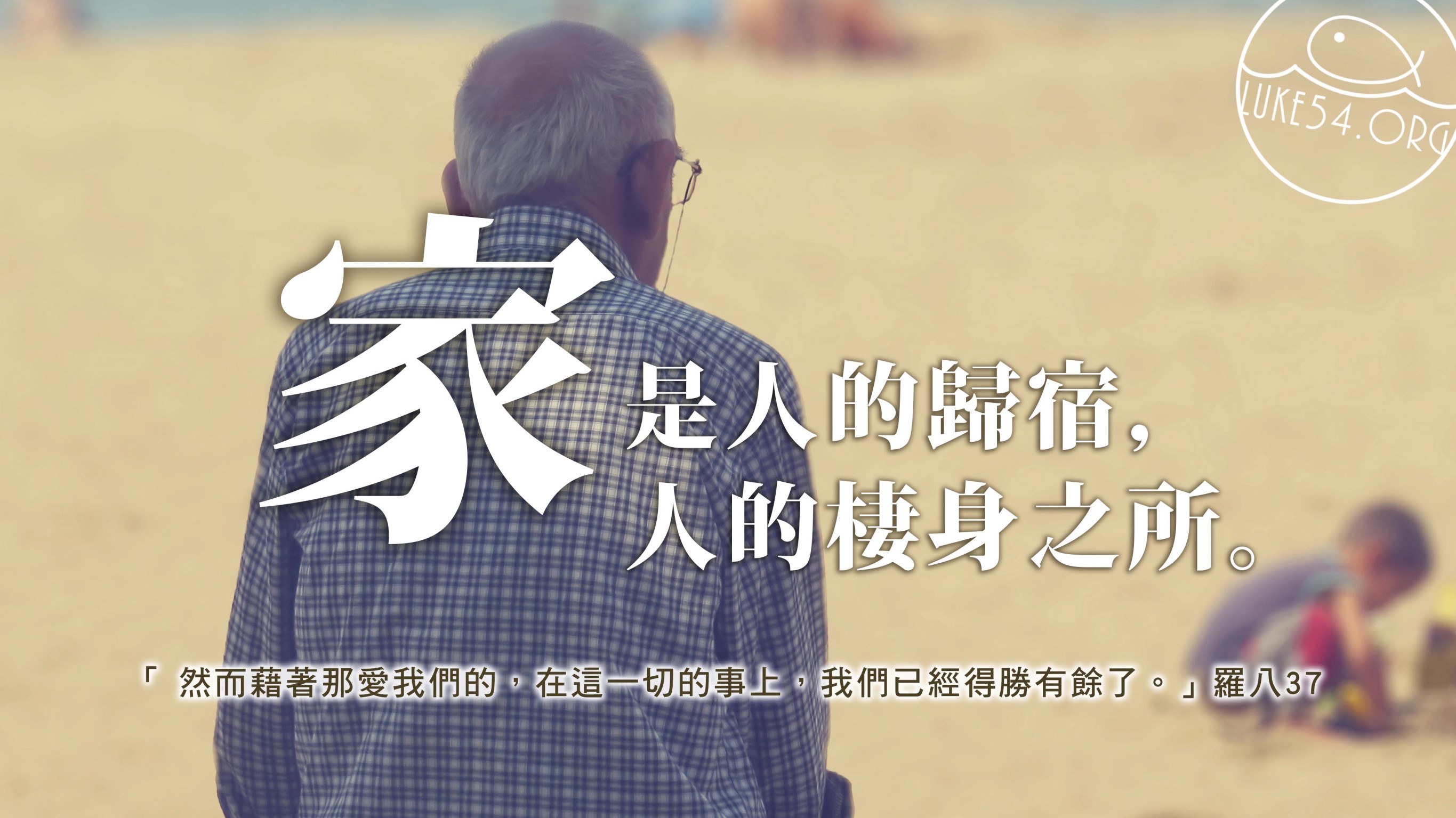 【水深LINE精選】有個女孩叫穗子