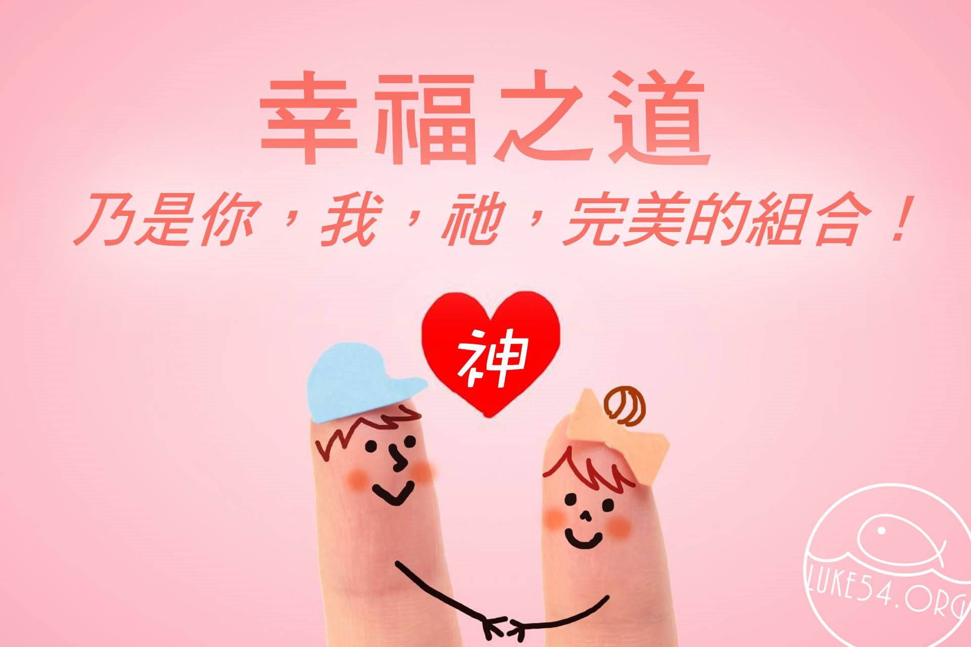 【水深LINE精選】你為什麼和愛的人再也無話可說了?