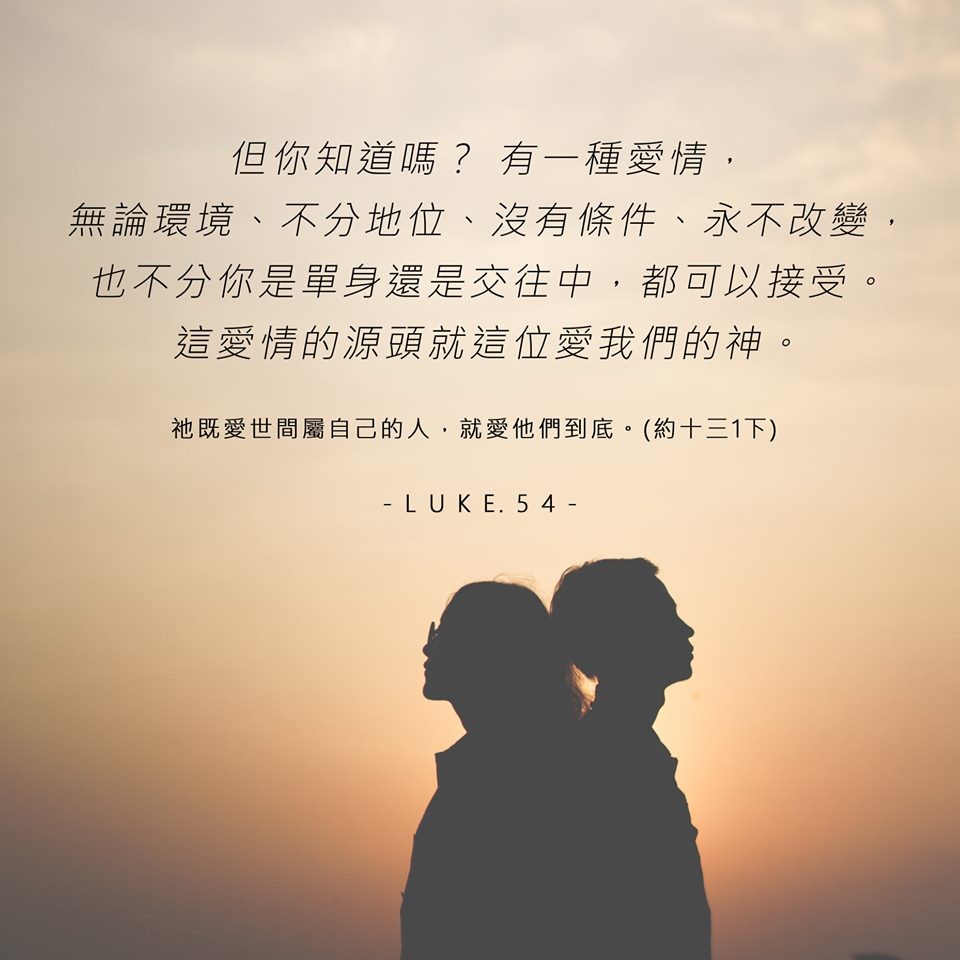 水深LINE精選