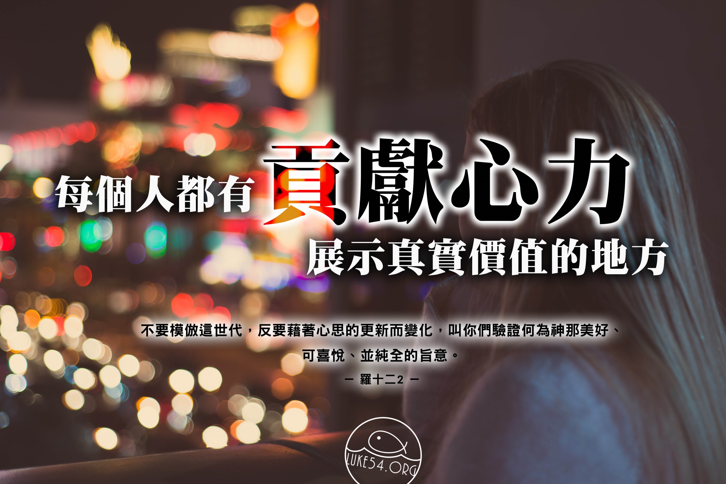 【水深LINE精選】擦鞋女孩的銷售技巧