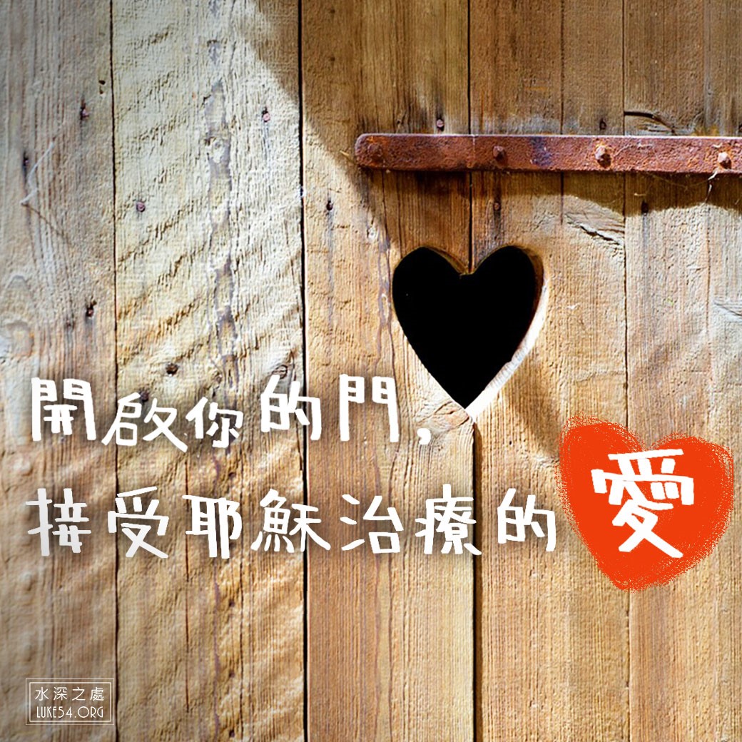 【水深LINE精選】畫中的門