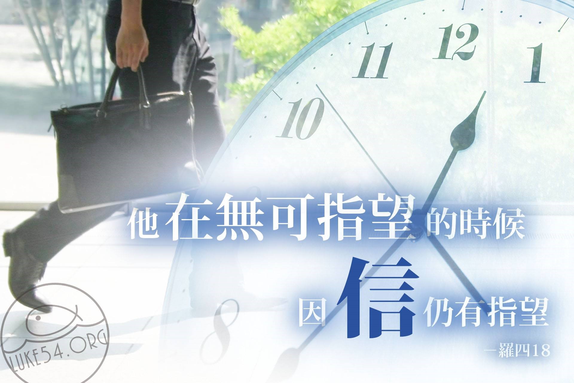 【水深LINE精選】鍥而不捨的廣告業務員