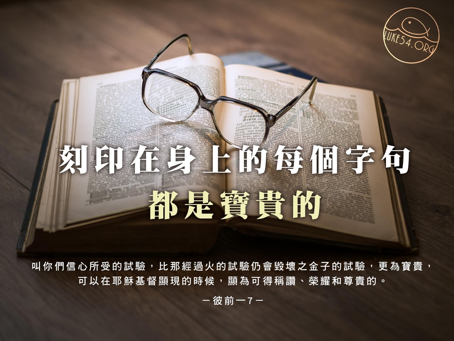 【水深LINE精選】我是一本書