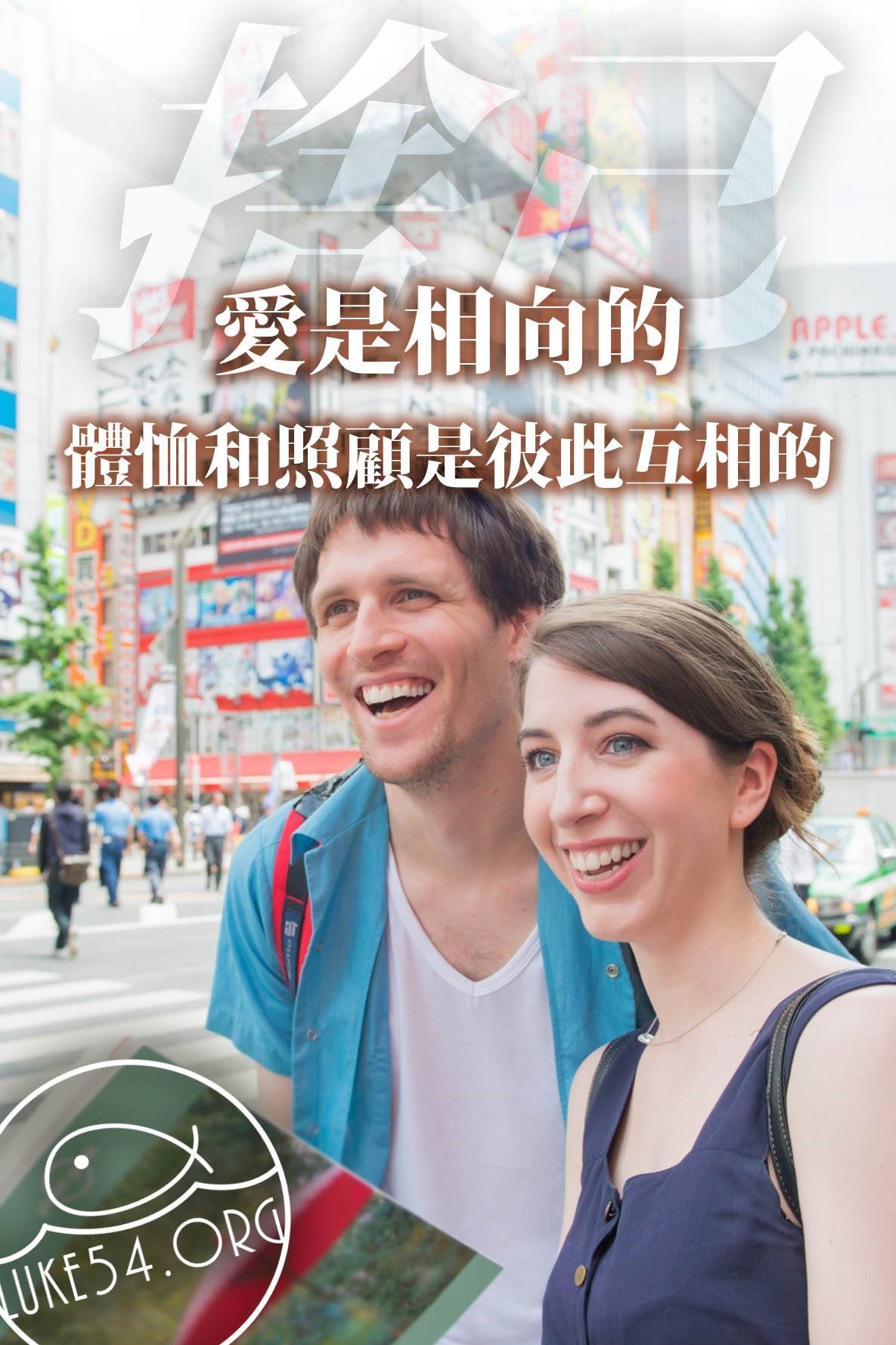 【水深LINE精選】「暖男」的特質