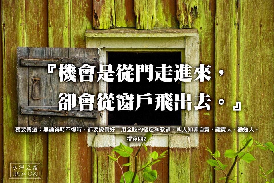 【水深LINE精選】新年作甚麼?