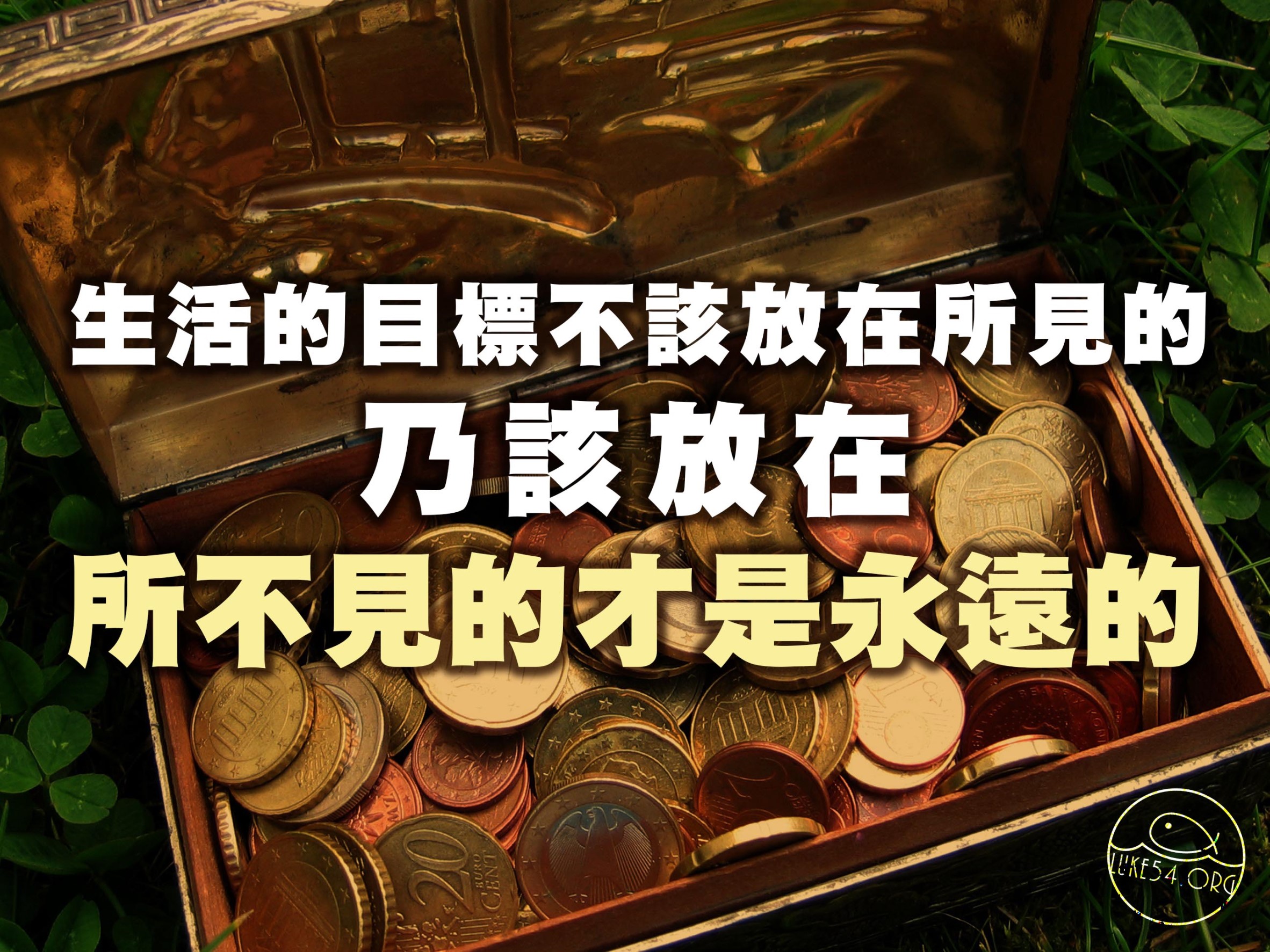 【水深LINE精選】一箱石頭
