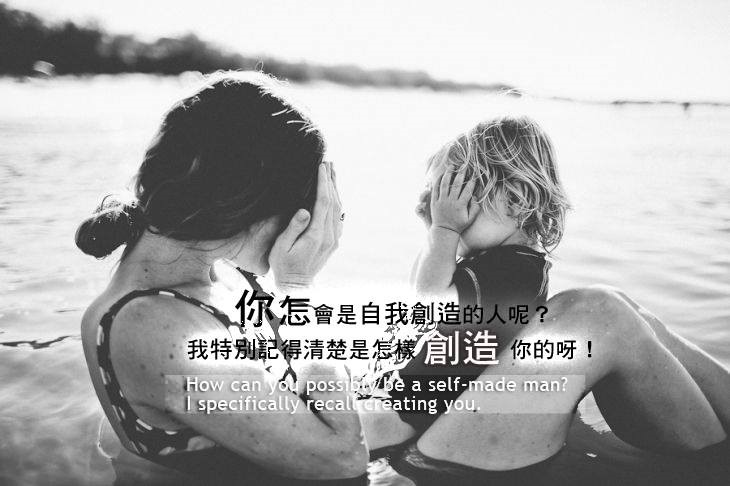 【水深LINE精選】人為什麼需要娛樂?
