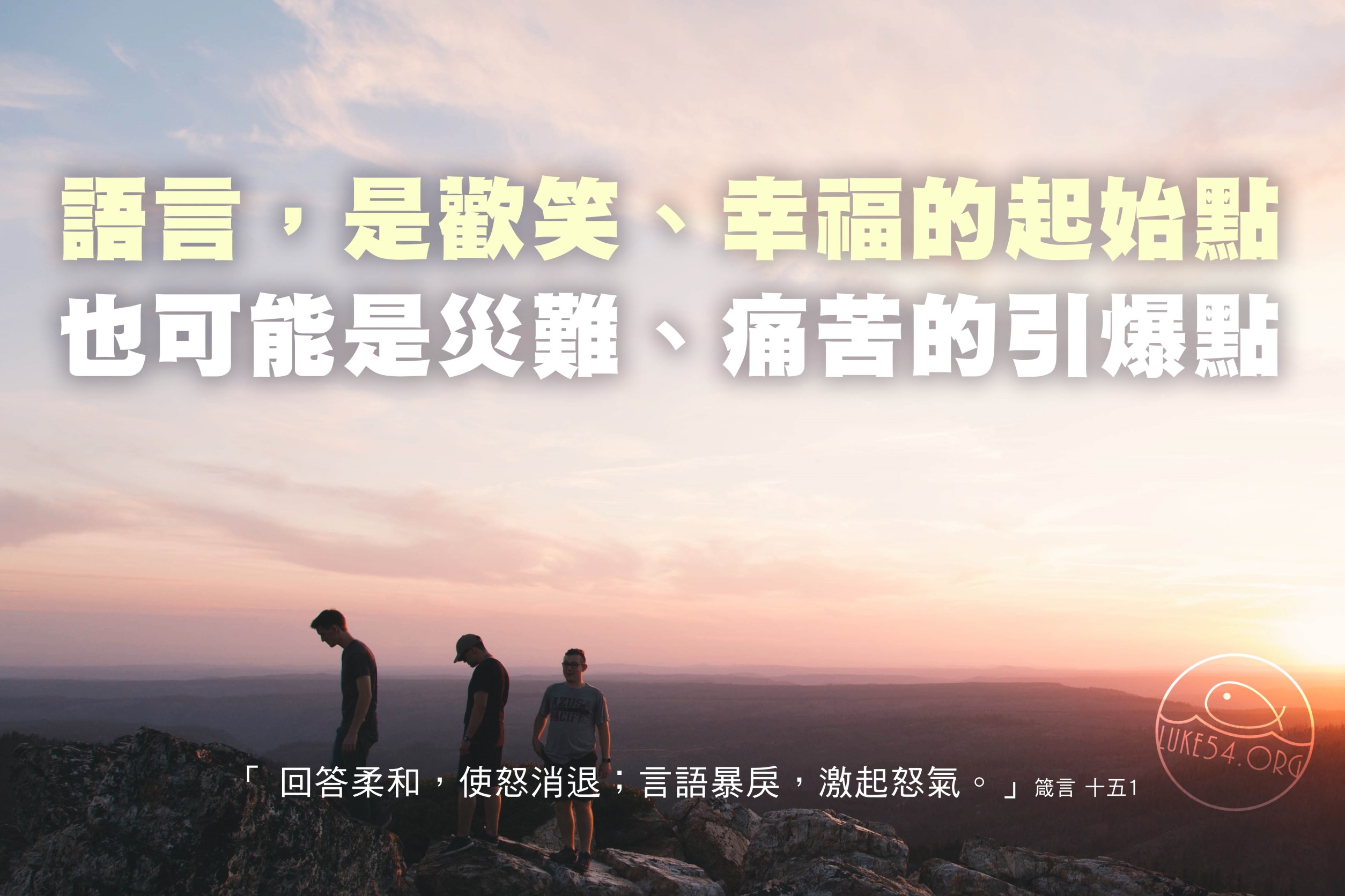 【水深LINE精選】傷心故事