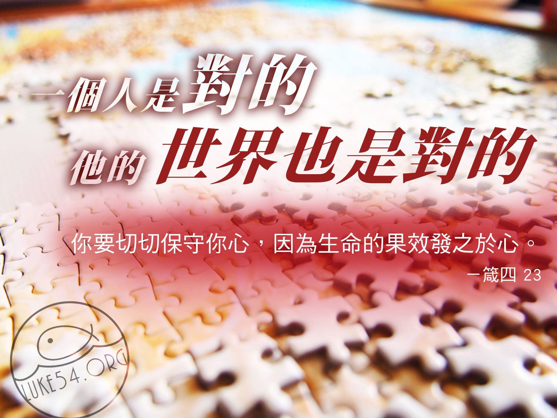 【水深LINE精選】地圖背面的人像