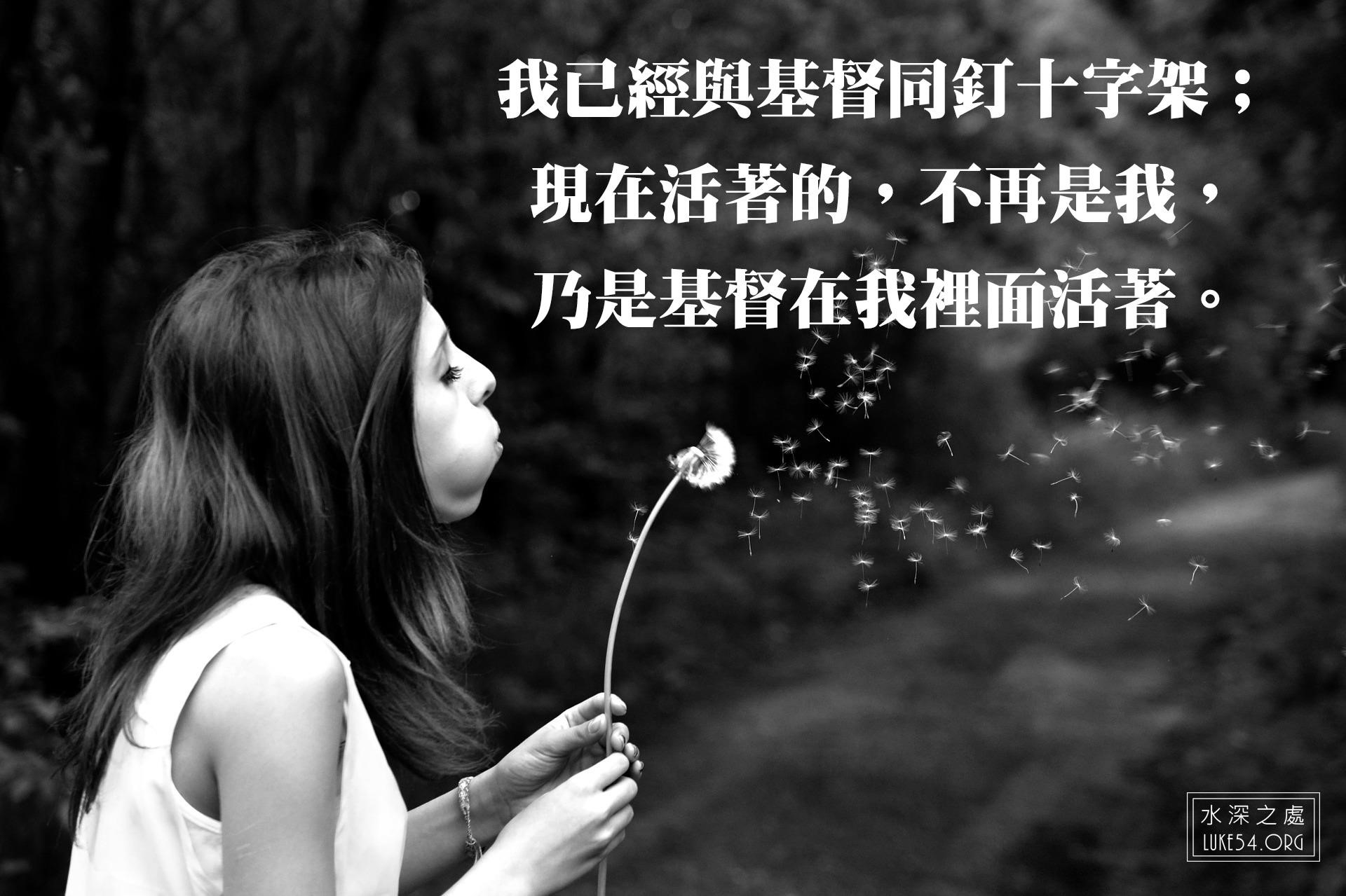 【水深LINE精選】婚後一直都有的念頭....