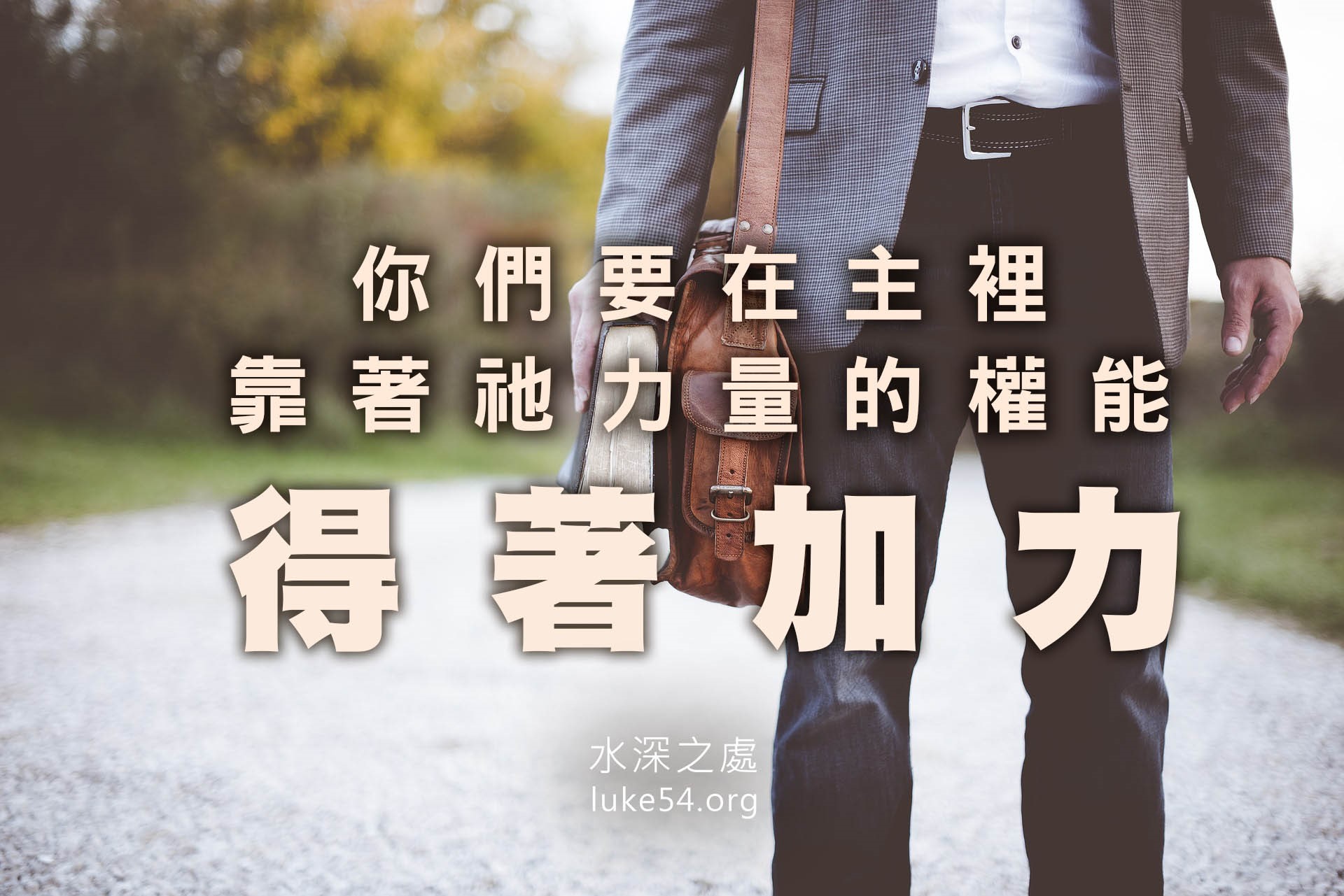 【水深LINE精選】挪威貨幣上的科學家