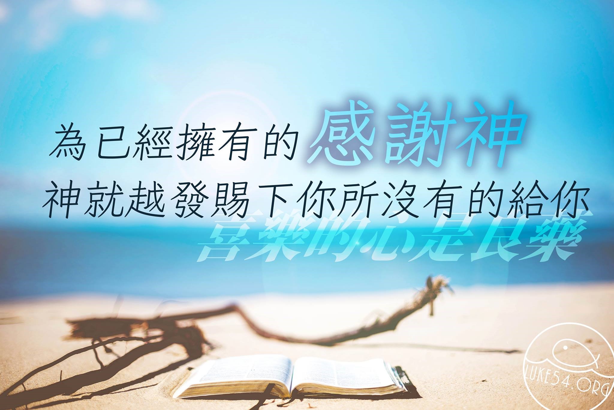 【水深LINE精選】平靜之心