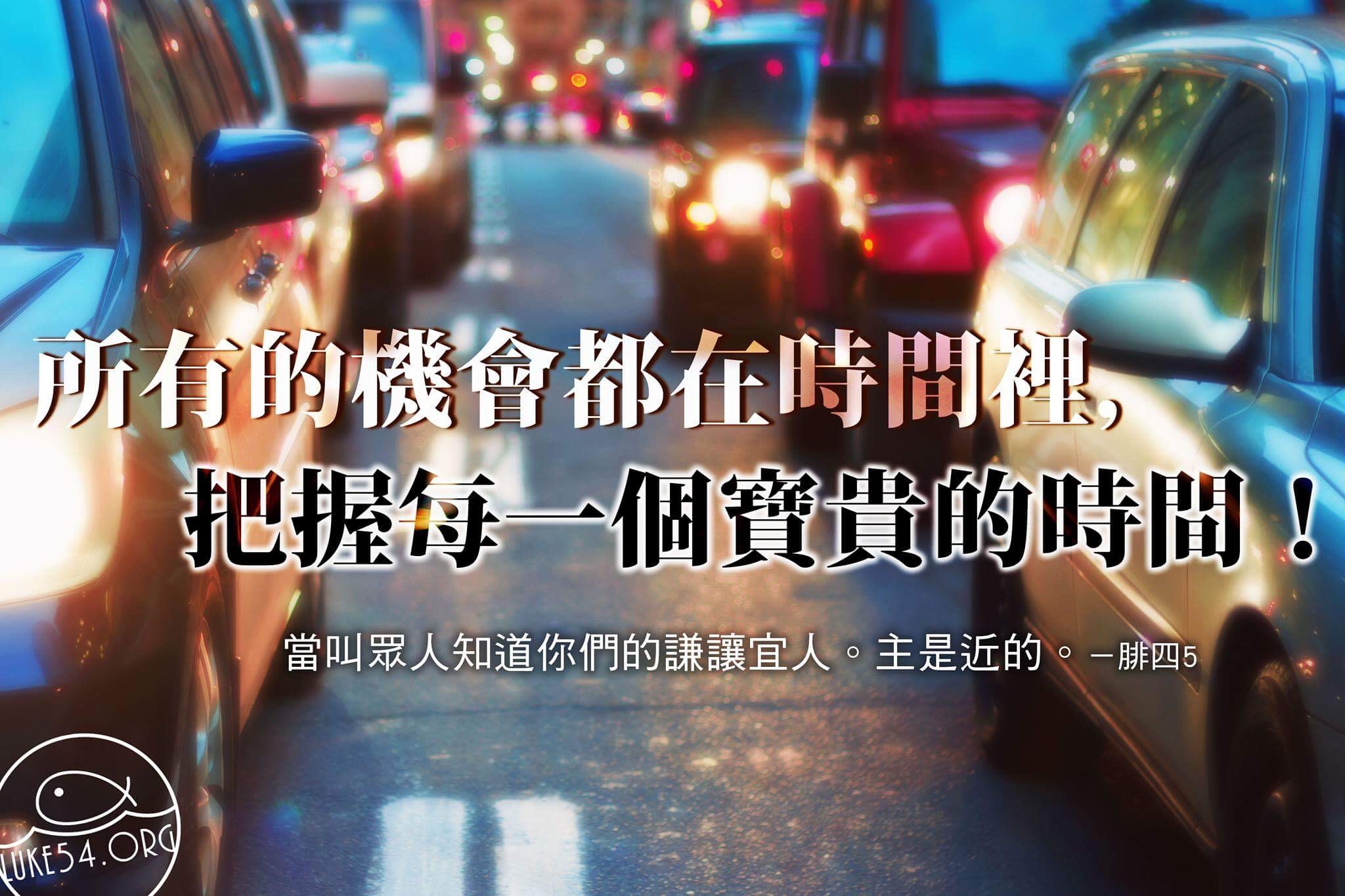【水深LINE精選】我被賣玉蘭花的阿姨罵了....