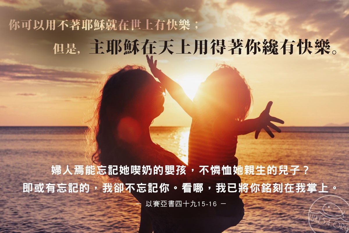 【水深LINE精選】有了我們,神才快樂
