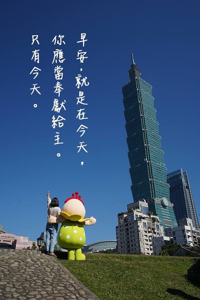 【水深LINE精選】就在今天