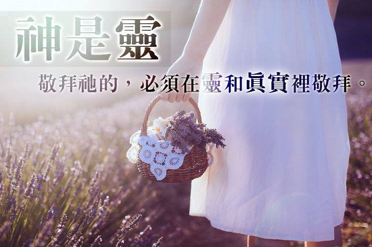 【水深LINE精選】 接觸神的器官