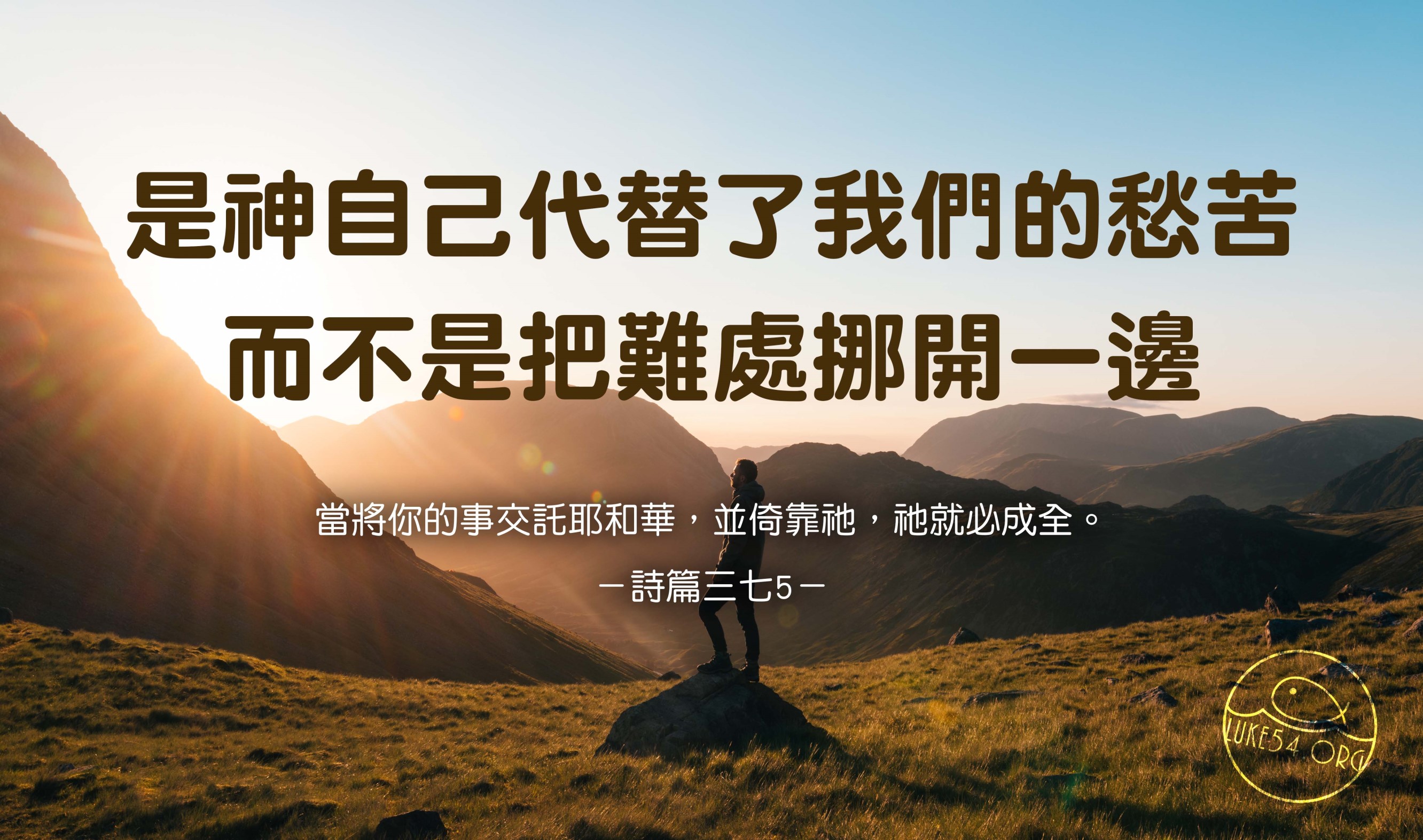 【水深LINE精選】殘疾軍人的願望