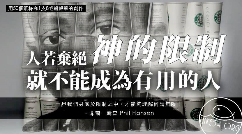 【水深LINE精選】擁抱「顫抖」