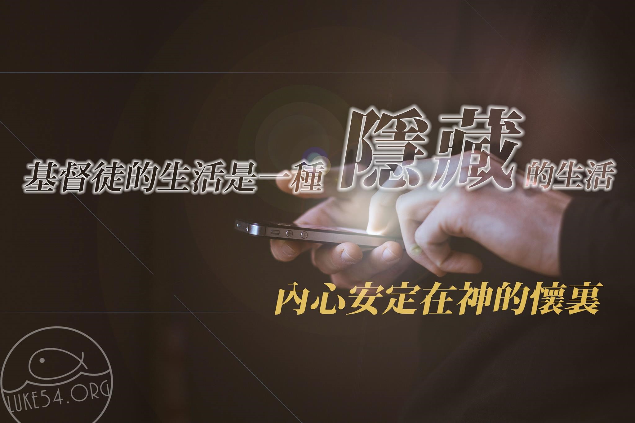 【水深LINE精選】來「逼讚」的前同事阿軍
