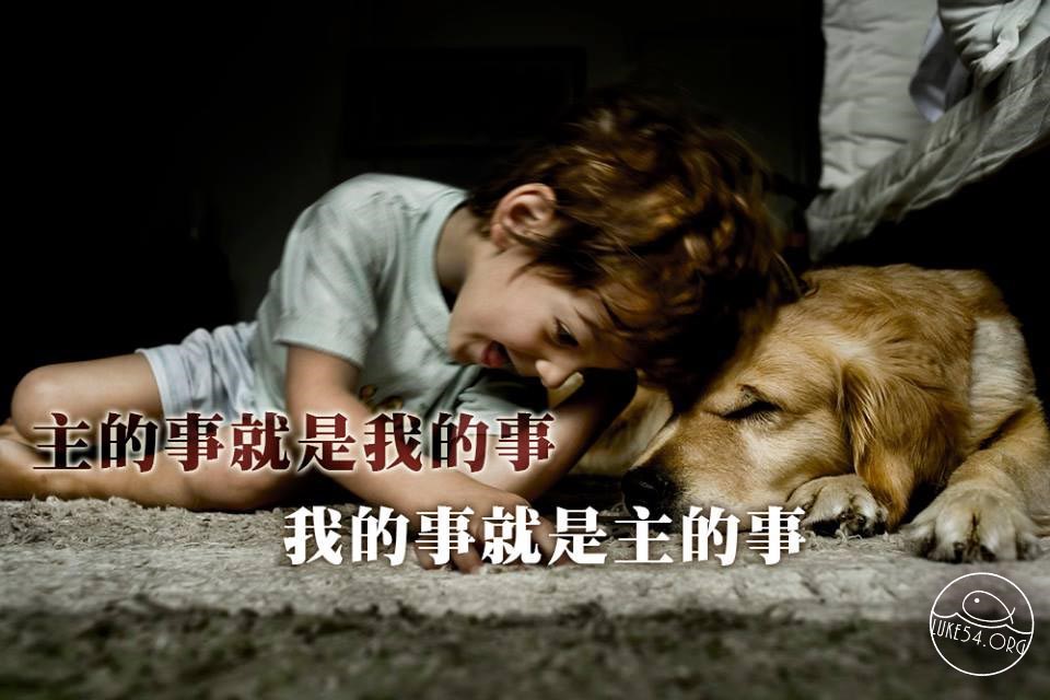 【水深LINE精選】 我有一位父在天上,替我著想,為我打算!