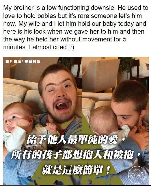 【水深LINE精選】擁抱是這世上最溫暖的事