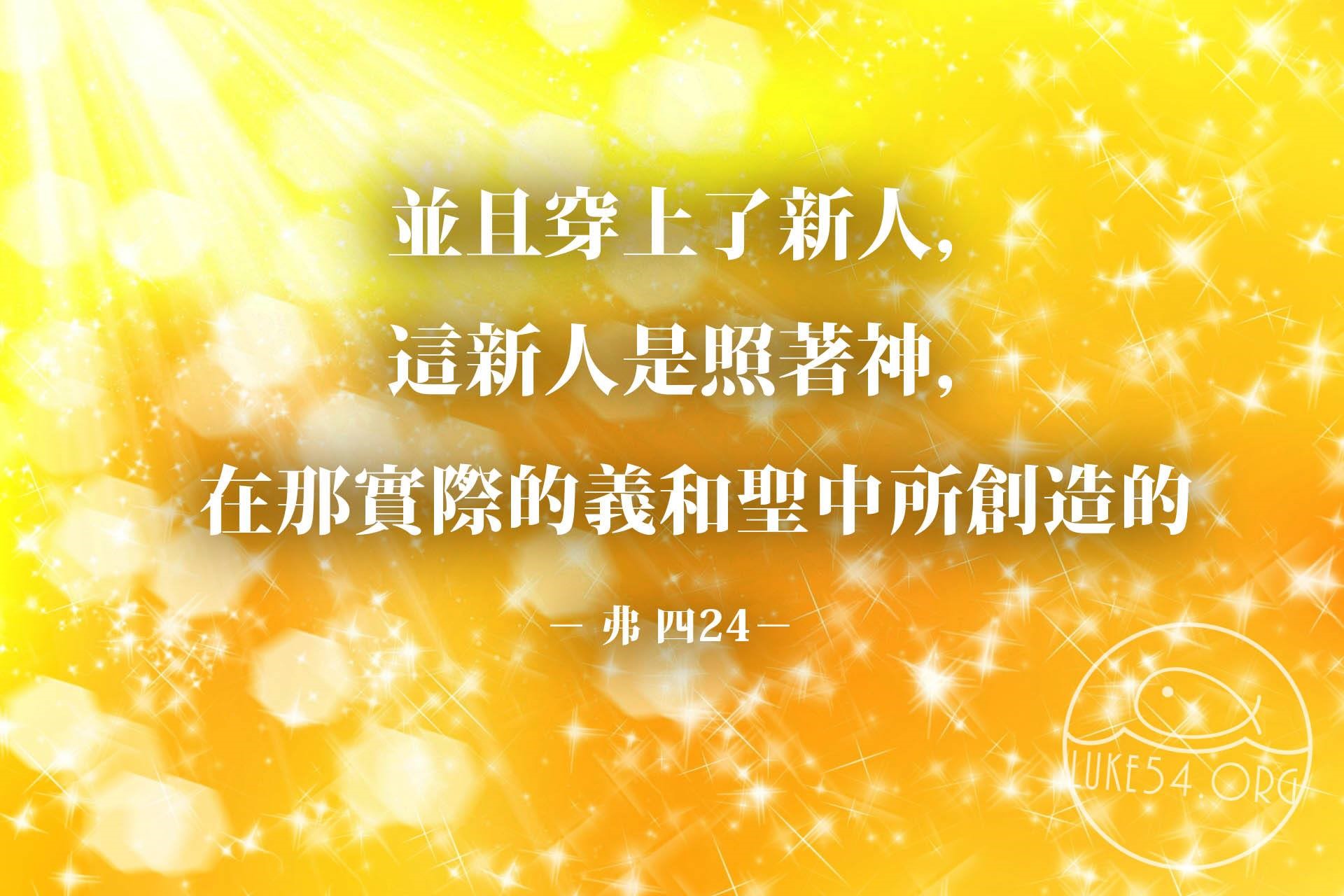 【水深LINE精選】一個「壞孩子」的悔改見證