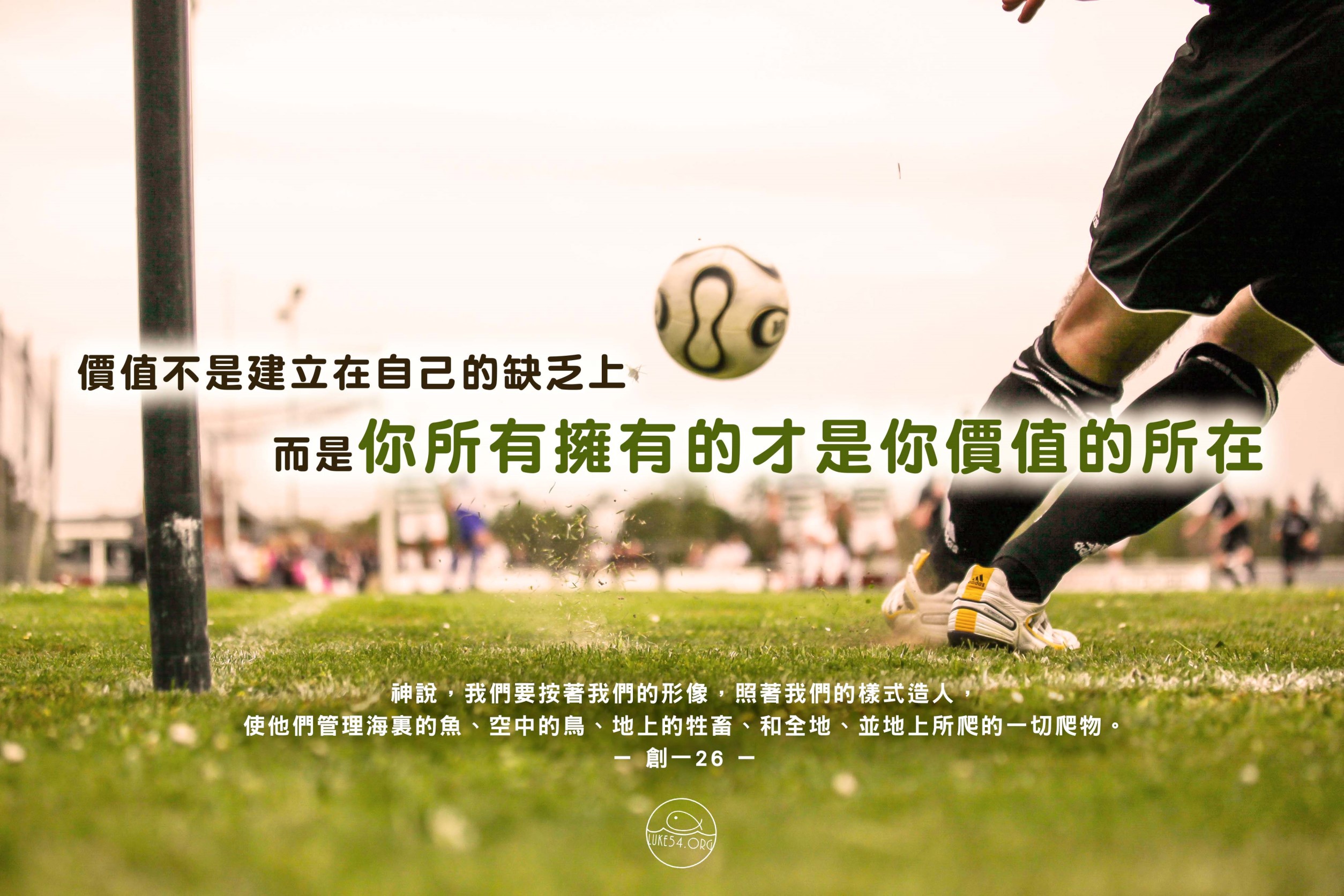 【水深LINE精選】勝利的手勢