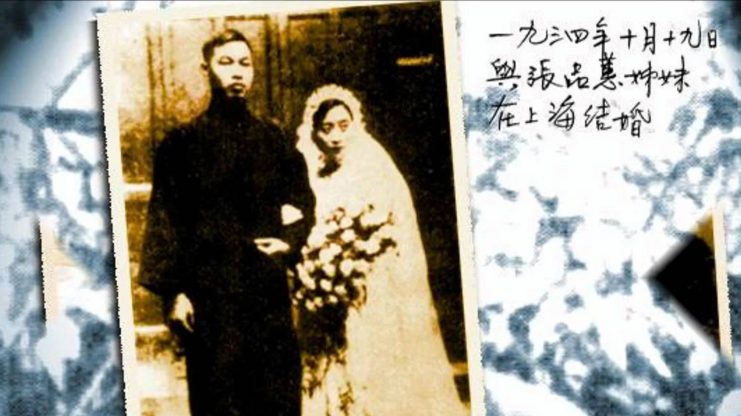 基督徒的信仰與愛情—倪柝聲夫婦的經歷