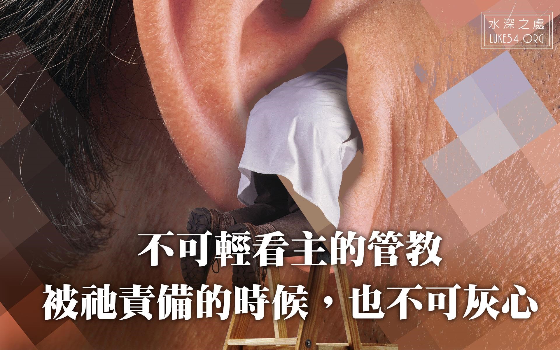 一位教我怎樣飛的人