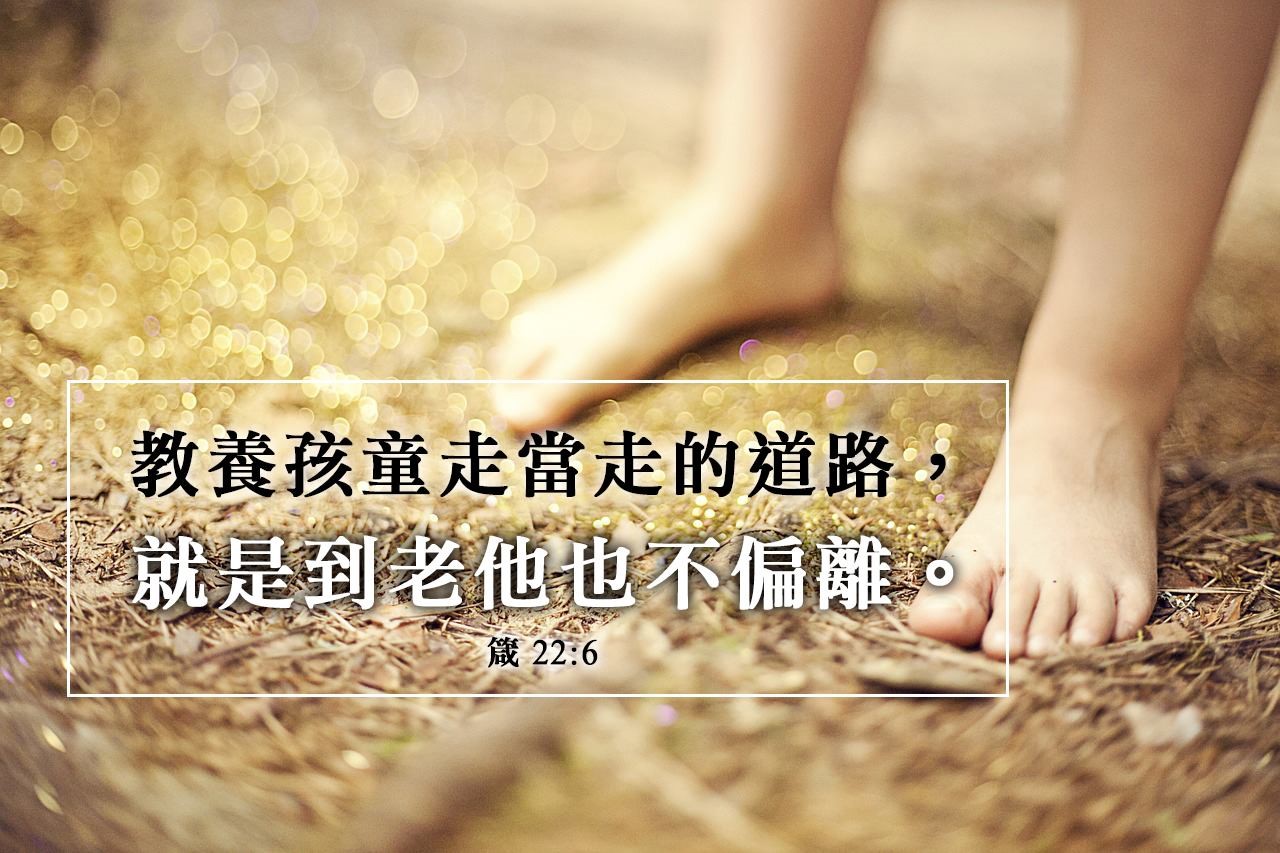 每天出門會說的那段話.......