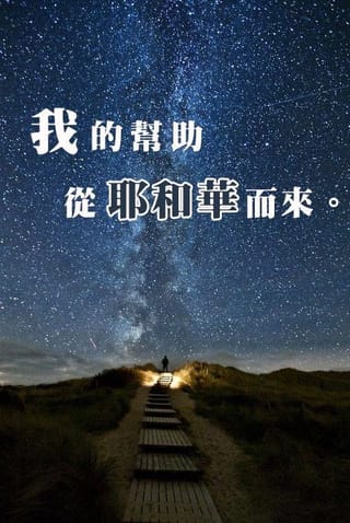 一定要搶救的寶物