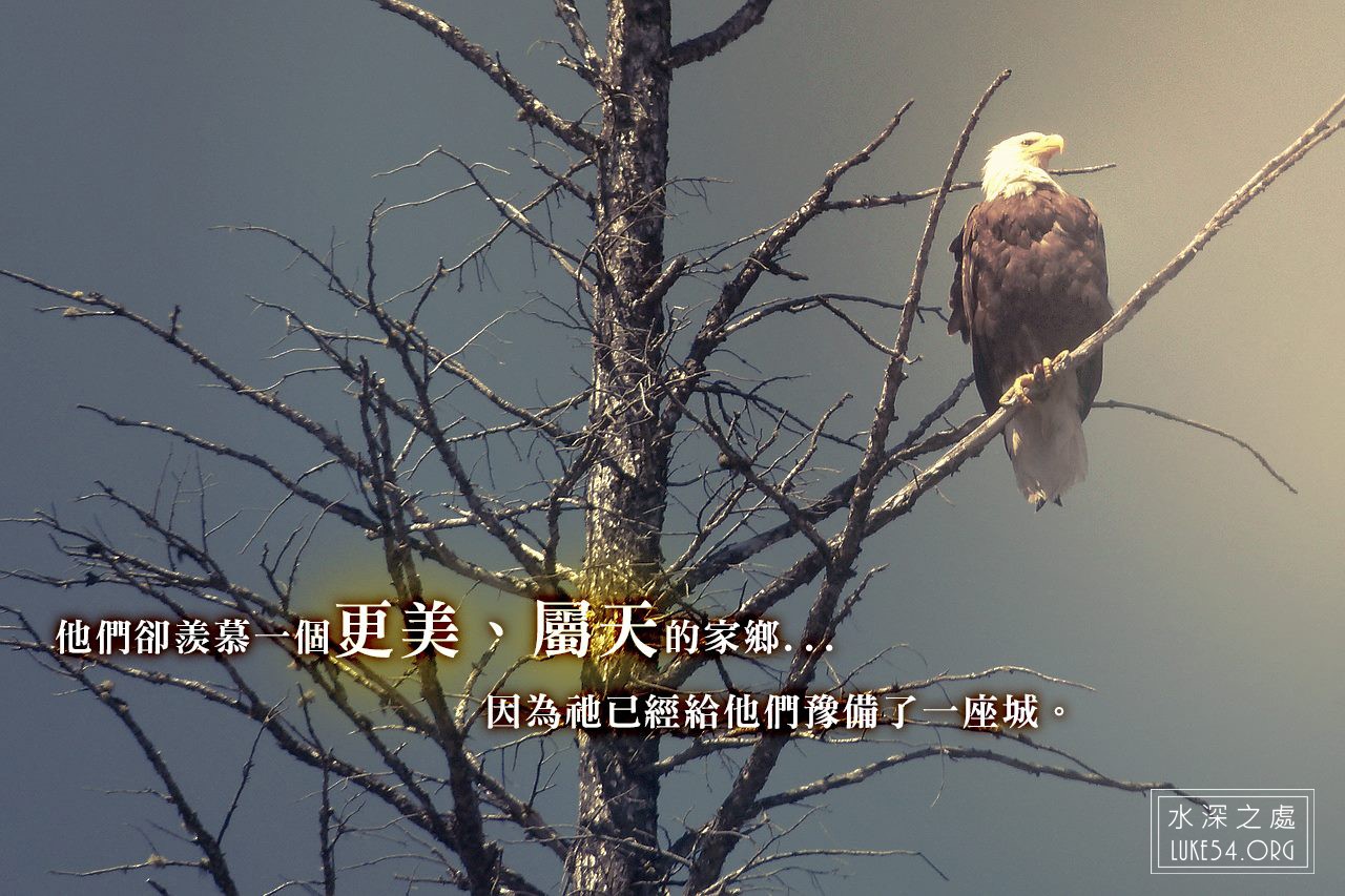 國王,你想知道快樂的方法嗎?