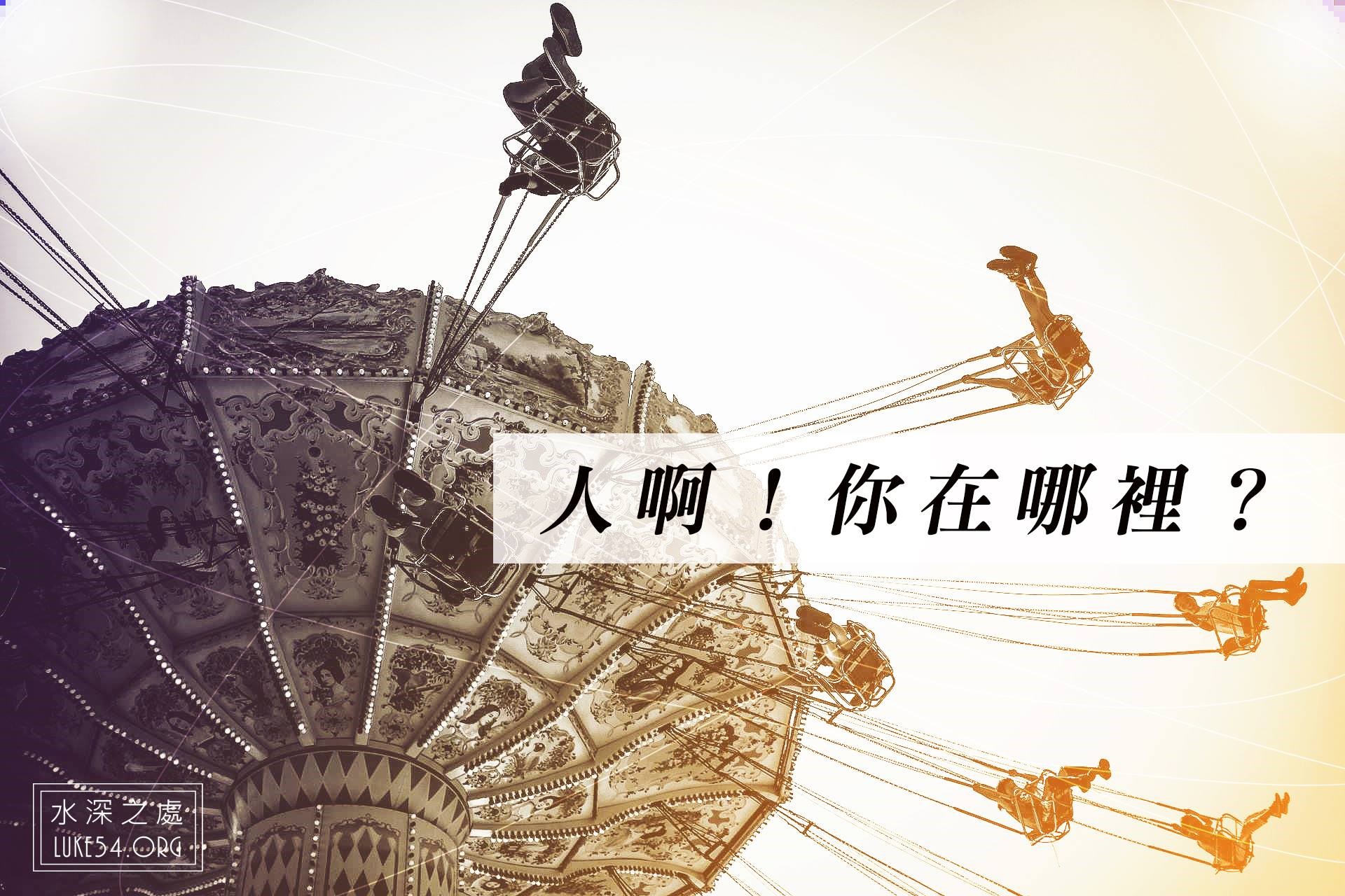 社工姊姊的探視