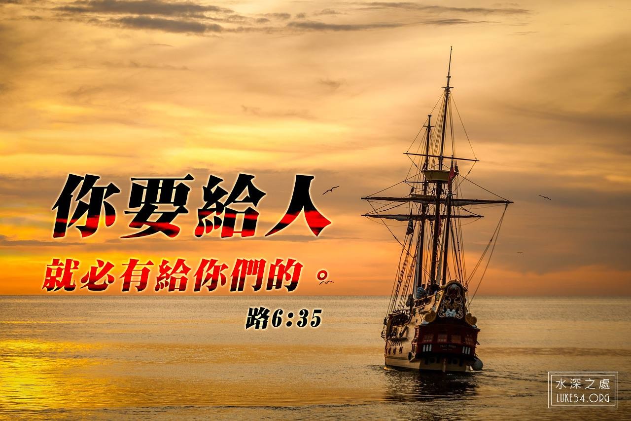 只要七元的船費？