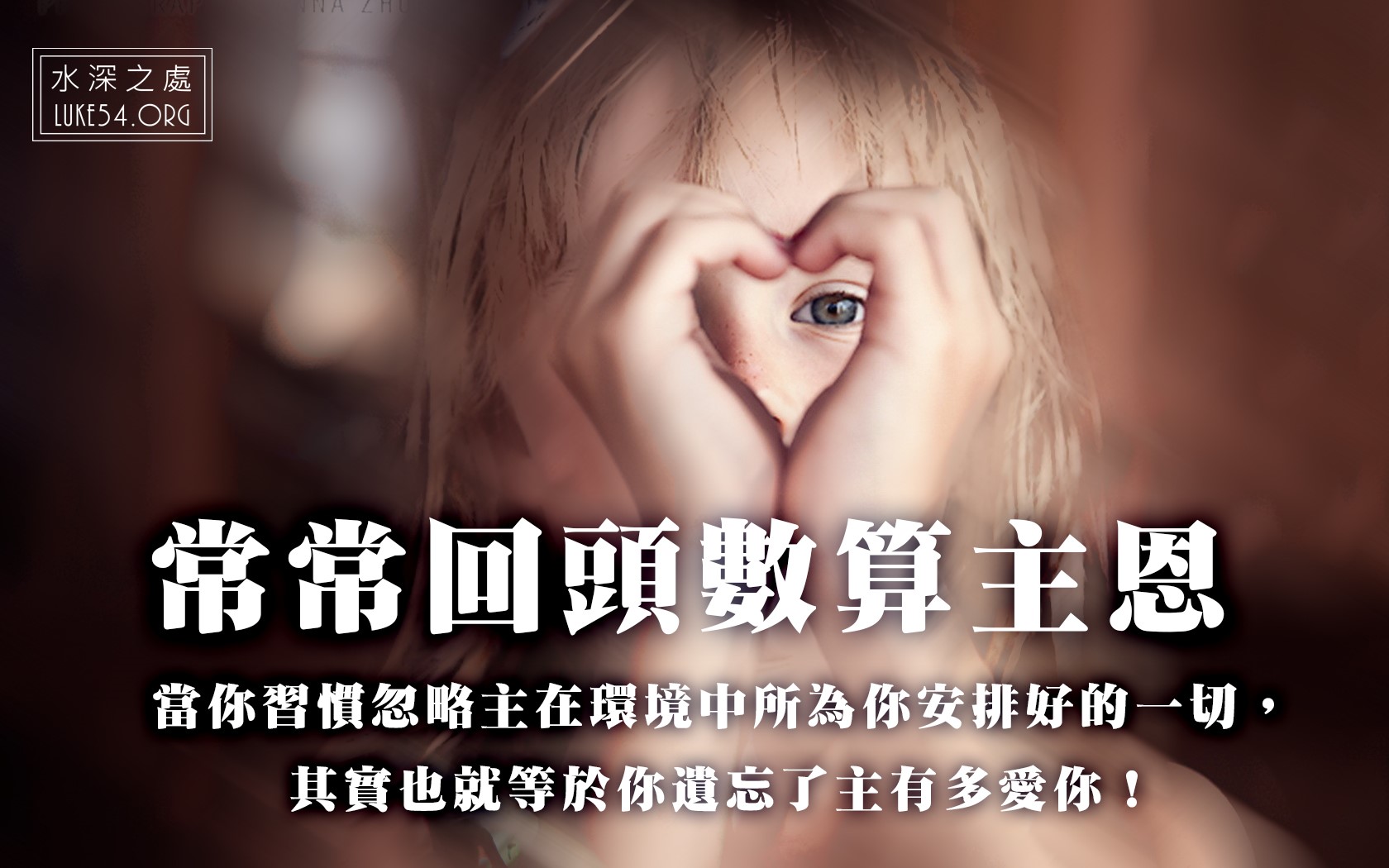 待嫁女兒的電視機