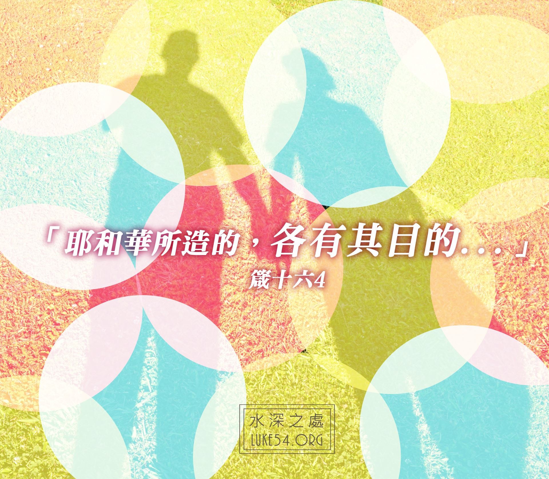 年度最受女性歡迎的笑話
