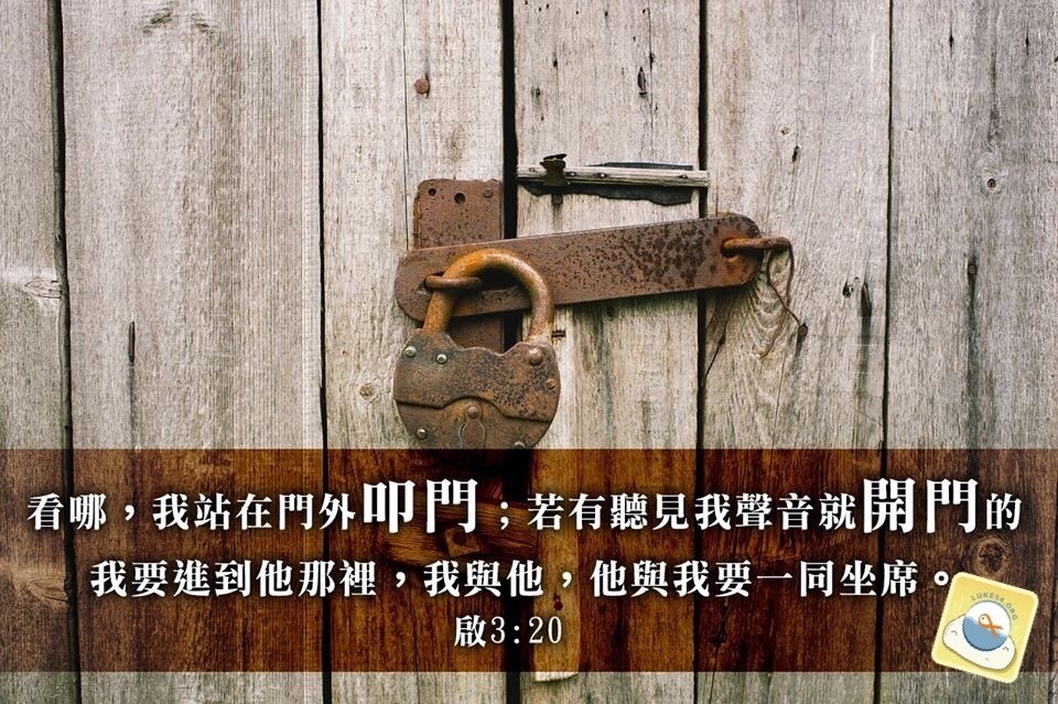 不肯起來開門的懶人