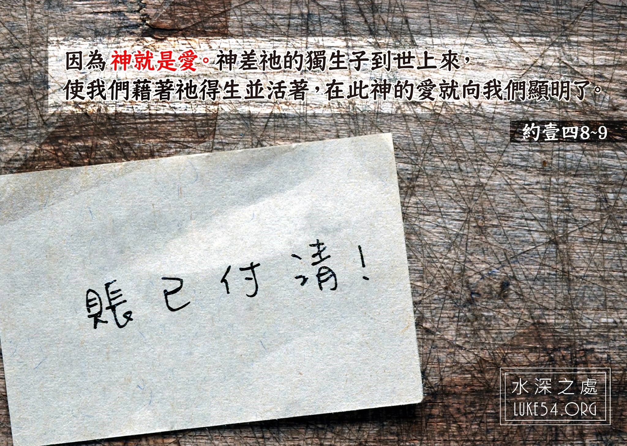 男孩和媽媽的紙條