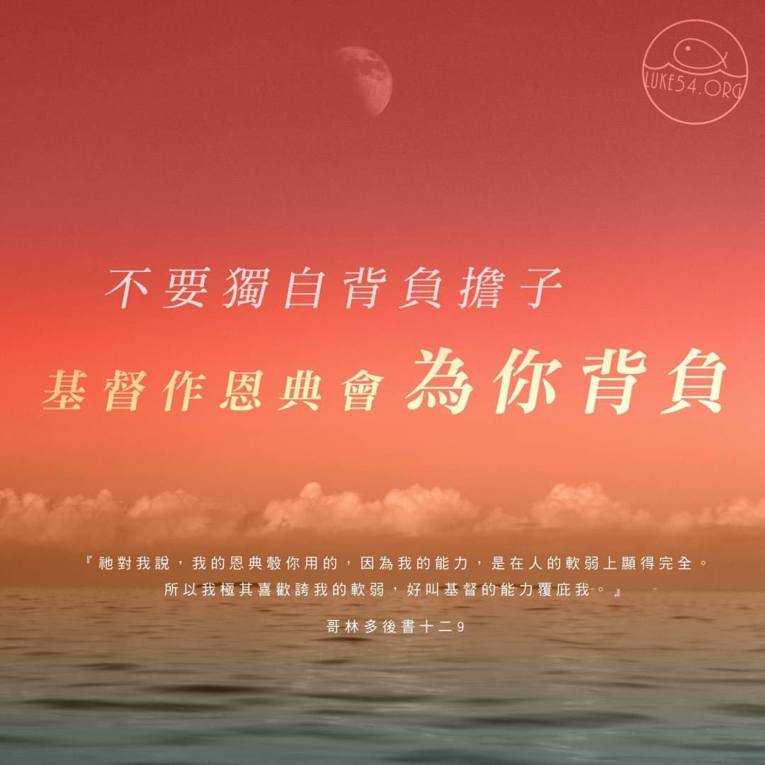 水深LINE精選