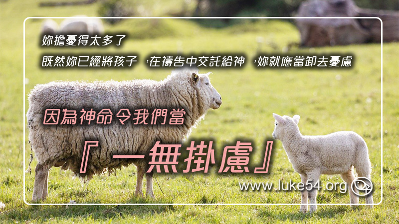 當將你的事交託耶和華,並信靠祂,祂就必成全