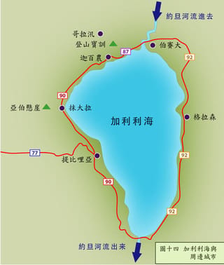 聖經小百科:聖經中的地名〔二十三〕伯賽大,Bethsaida