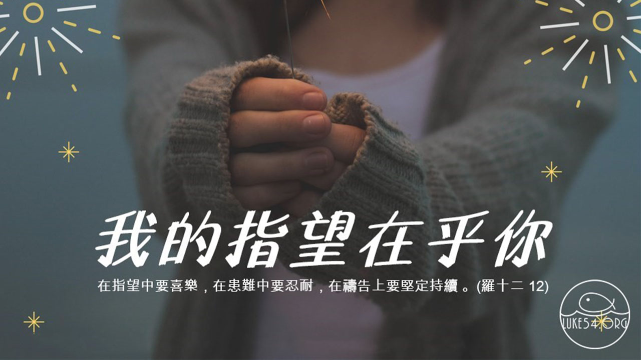 你常被拒絕嗎?