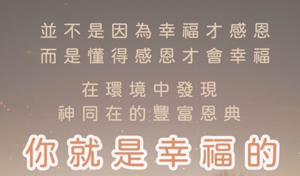 讓我在最幸福的時候遇見你:400個幸福儲蓄罐