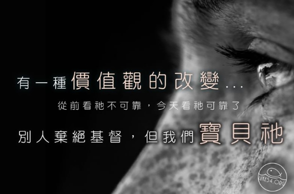 垃圾裡淘出的諾貝爾獎:一個人對任何事物價值的衡量,常是看他對那件事物的認識有多少