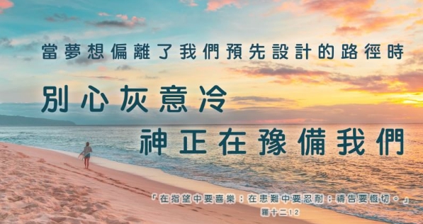 神會抽出身來幫助你!
